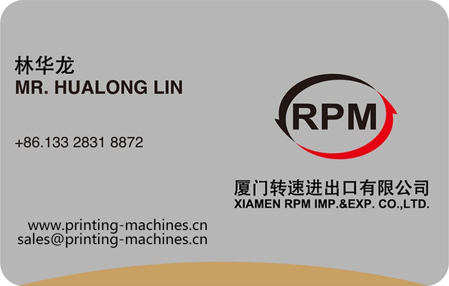 Namecard of Mr. HuaLong Lin for XIAMEN RPM IMP.&EXP. CO.,LTD., China